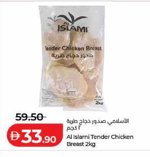 available at Lulu Hypermarket in UAE - Dubai