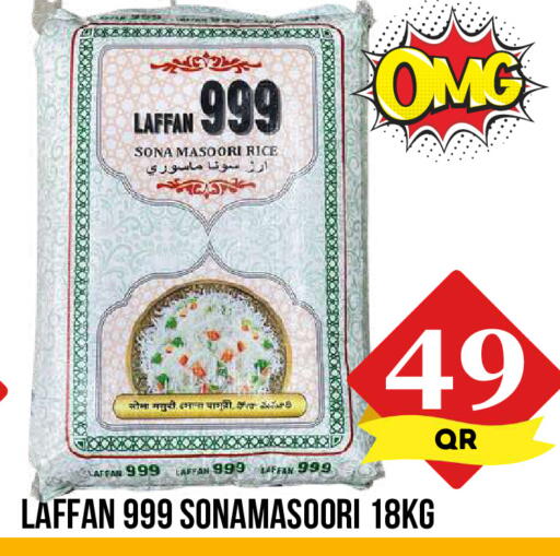 available at Dubai Shopping Center in Qatar - Al Wakra
