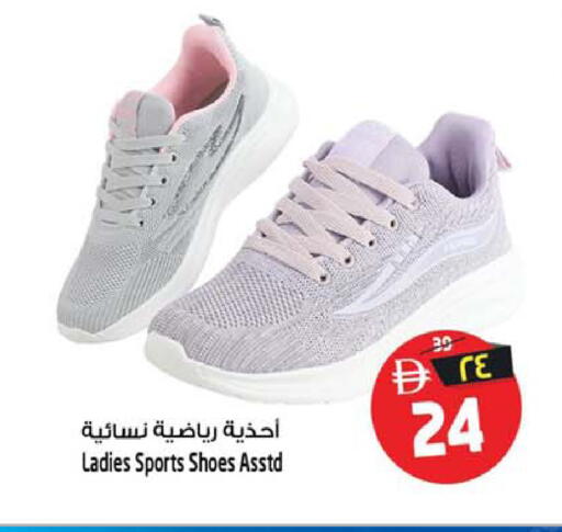 available at سفاري هايبرماركت in الإمارات العربية المتحدة , الامارات - دبي