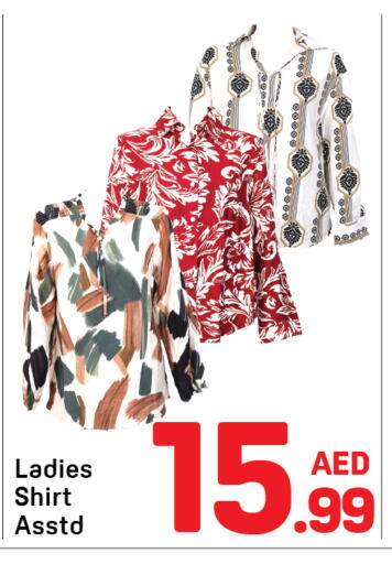 available at Day to Day Department Store in UAE - Sharjah / Ajman