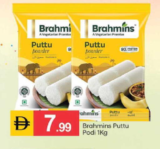 available at TALAL MARKET in UAE - Dubai