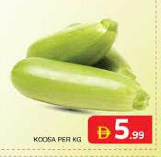 available at Seven Emirates Supermarket in UAE - Abu Dhabi