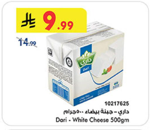 available at Bin Dawood in KSA, Saudi Arabia, Saudi - Medina
