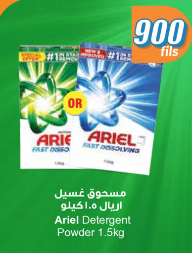 available at سيتي هايبرماركت in الكويت - مدينة الكويت