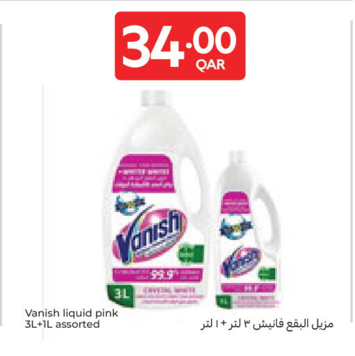 available at Carrefour in Qatar - Al-Shahaniya