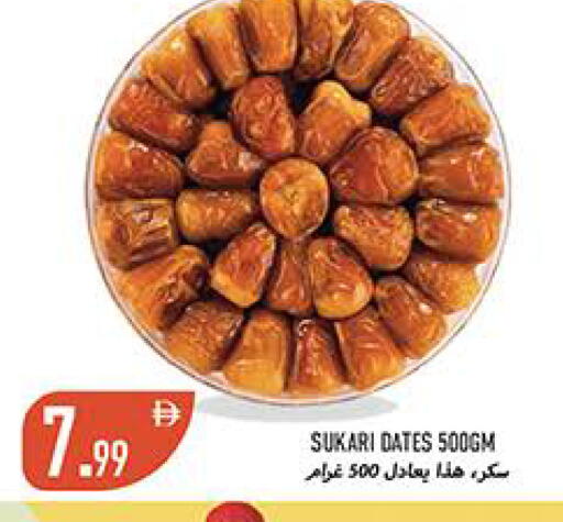 available at  روابي ماركت عجمان in الإمارات العربية المتحدة , الامارات - الشارقة / عجمان
