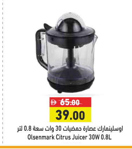 available at Aswaq Ramez in UAE - Sharjah / Ajman