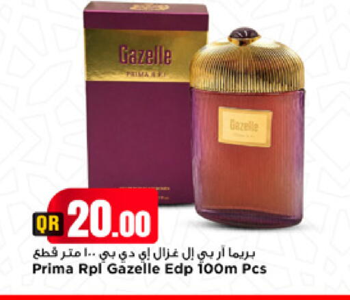 available at Marza Hypermarket in Qatar - Umm Salal
