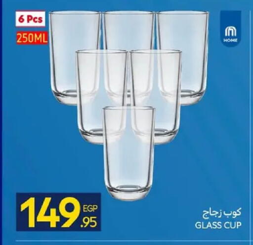 available at كارفور in Egypt - القاهرة