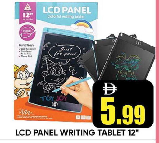 available at Leptis Hypermarket  in UAE - Ras al Khaimah