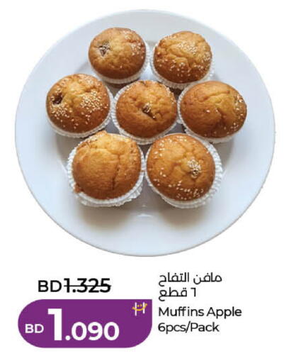 Apple available at لولو هايبر ماركت in البحرين