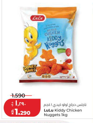 available at لولو هايبر ماركت in الكويت - مدينة الكويت