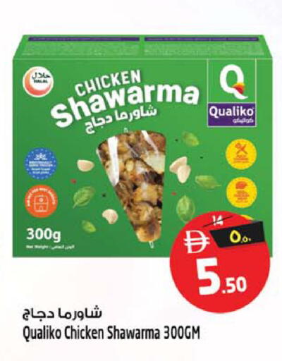available at سفاري هايبرماركت in الإمارات العربية المتحدة , الامارات - دبي