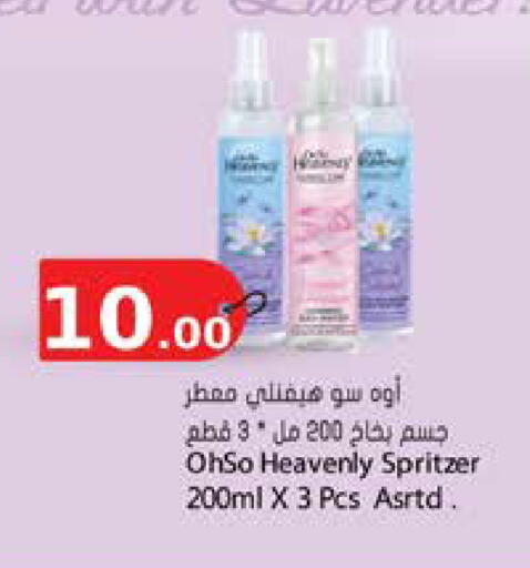 available at Grand Hypermarket in Qatar - Umm Salal