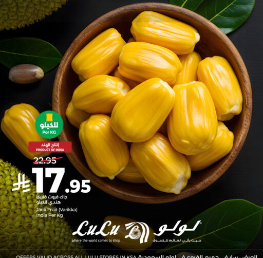 from India available at LULU Hypermarket in KSA, Saudi Arabia, Saudi - Al-Kharj