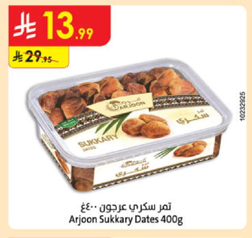 available at الدانوب in مملكة العربية السعودية, السعودية, سعودية - بريدة