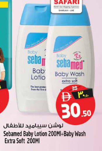 available at Safari Hypermarket  in UAE - Dubai
