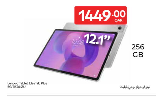available at Carrefour in Qatar - Doha