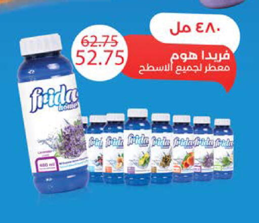 available at سعودي سوبرماركت in Egypt - القاهرة