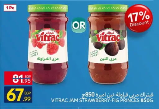 Strawberry Fig available at كارفور in Egypt - القاهرة