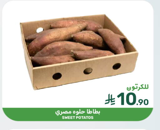 available at  مـزايــا in مملكة العربية السعودية, السعودية, سعودية - المنطقة الشرقية