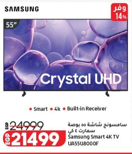 available at Lulu Hypermarket  in Egypt - Cairo