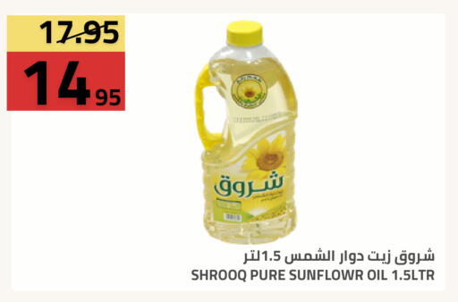 available at Astra Markets in KSA, Saudi Arabia, Saudi - Tabuk