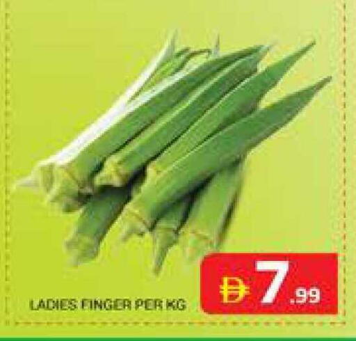 available at Seven Emirates Supermarket in UAE - Abu Dhabi