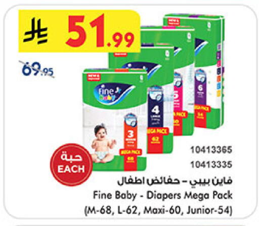 available at Bin Dawood in KSA, Saudi Arabia, Saudi - Khamis Mushait
