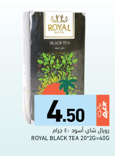 available at Aswaq Ramez in Qatar - Al Wakra