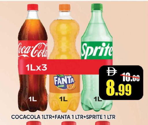 Orange available at Leptis Hypermarket  in UAE - Ras al Khaimah