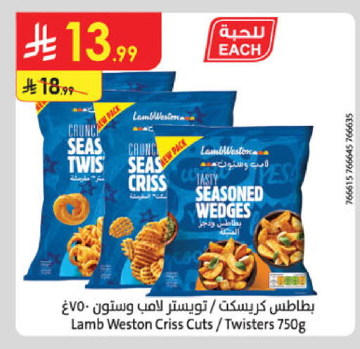 available at الدانوب in مملكة العربية السعودية, السعودية, سعودية - الخرج