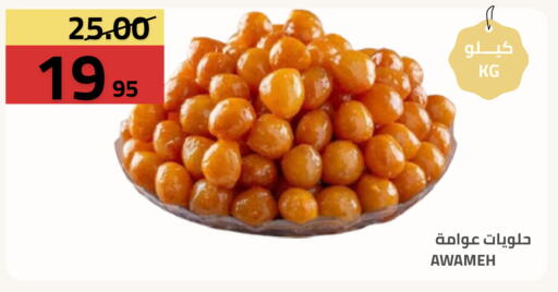 available at Astra Markets in KSA, Saudi Arabia, Saudi - Tabuk