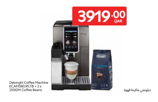 available at Carrefour in Qatar - Doha