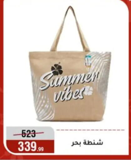 available at المرشدي in Egypt - القاهرة