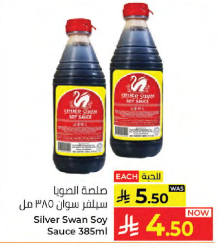 available at Kabayan Hypermarket in KSA, Saudi Arabia, Saudi - Jeddah