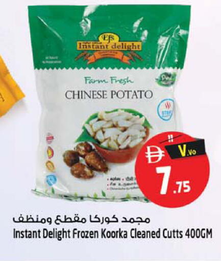 Potato available at سفاري هايبر ماركت in الإمارات العربية المتحدة , الامارات - رَأْس ٱلْخَيْمَة
