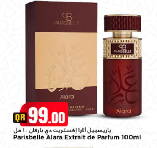 available at Marza Hypermarket in Qatar - Umm Salal