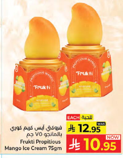 Mango available at Kabayan Hypermarket in KSA, Saudi Arabia, Saudi - Jeddah