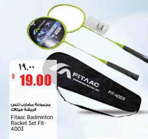 available at ريتيل مارت in قطر - الدوحة