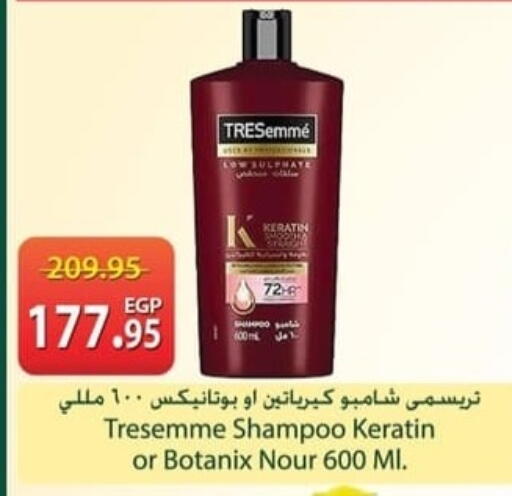 available at سبينس in Egypt - القاهرة