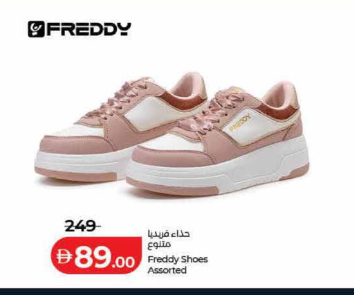 available at لولو هايبرماركت in الإمارات العربية المتحدة , الامارات - دبي
