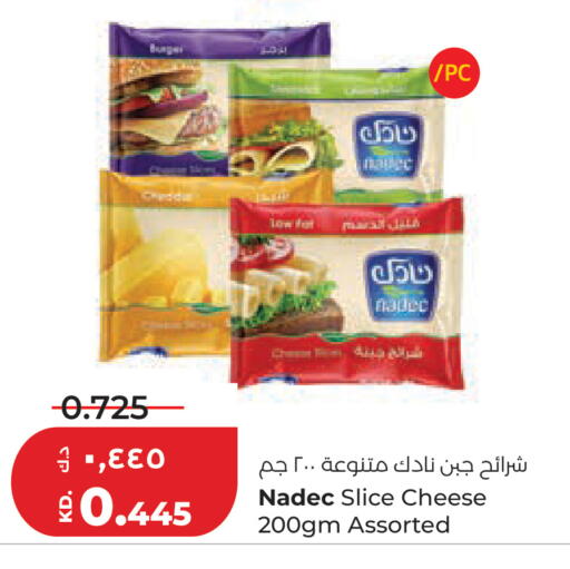 available at لولو هايبر ماركت in الكويت - مدينة الكويت