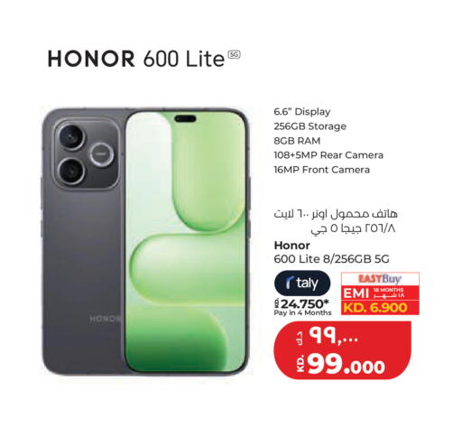 available at Lulu Hypermarket  in Kuwait - Ahmadi Governorate