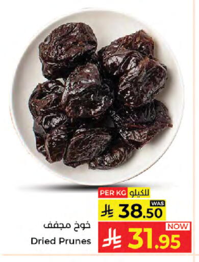 available at Kabayan Hypermarket in KSA, Saudi Arabia, Saudi - Jeddah