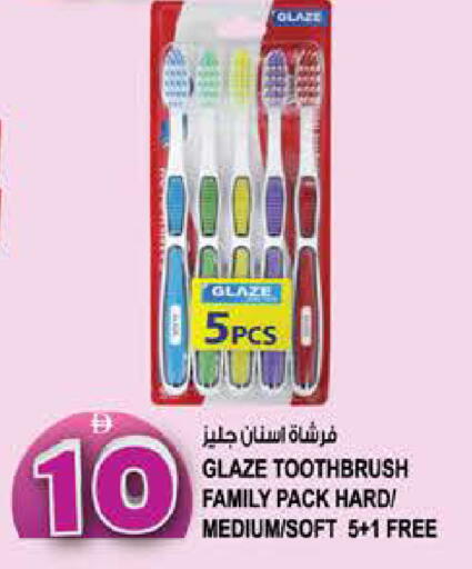available at هاشم هايبرماركت in الإمارات العربية المتحدة , الامارات - الشارقة / عجمان