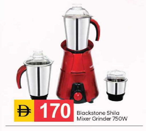 available at TALAL MARKET in UAE - Dubai
