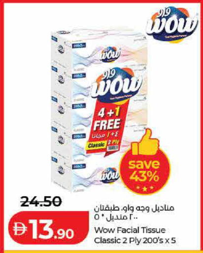 available at لولو هايبرماركت in الإمارات العربية المتحدة , الامارات - الشارقة / عجمان