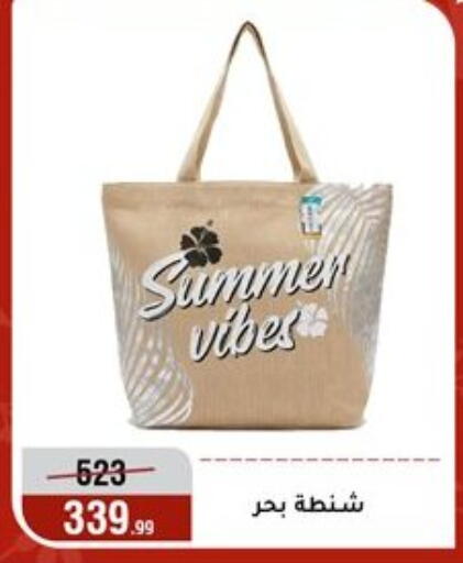 available at المرشدي in Egypt - القاهرة