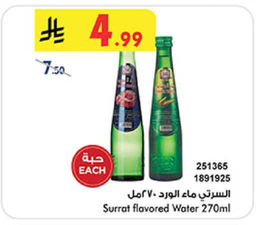 available at بن داود in مملكة العربية السعودية, السعودية, سعودية - جدة